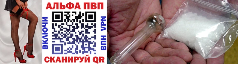 купить   darknet клад  Alfa_PVP СК  Губаха 