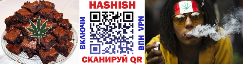 Печенье с ТГК конопля  Губаха 