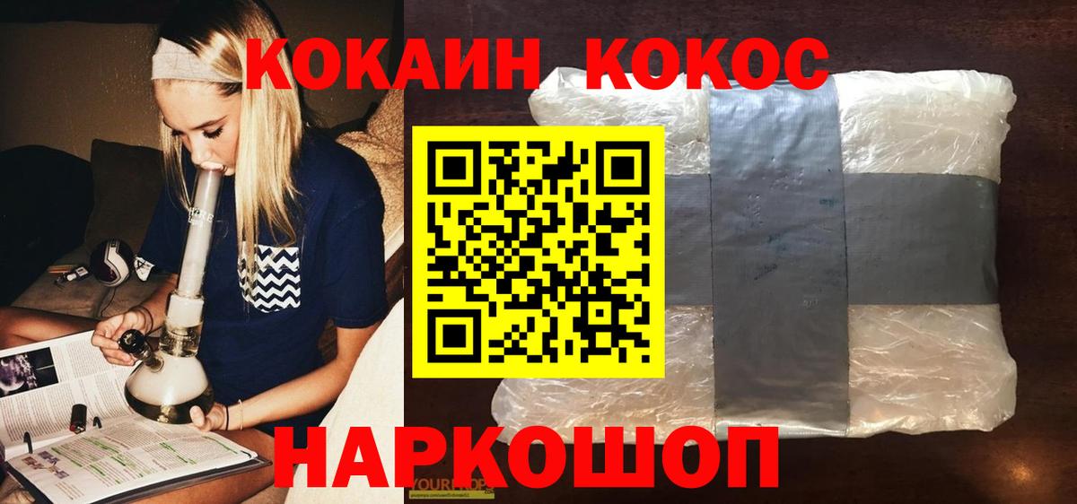COCAIN Эквадор Губаха