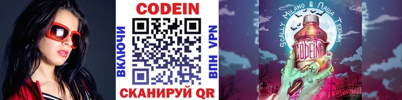где купить   darknet состав  Кодеин напиток Lean (лин)  Губаха 