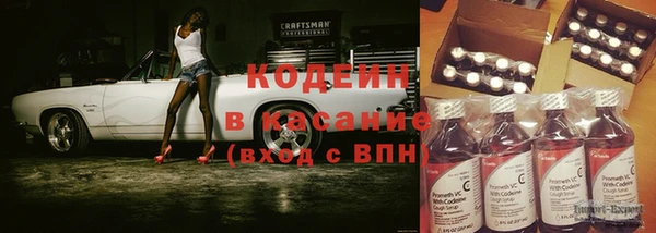 меф VHQ Балахна