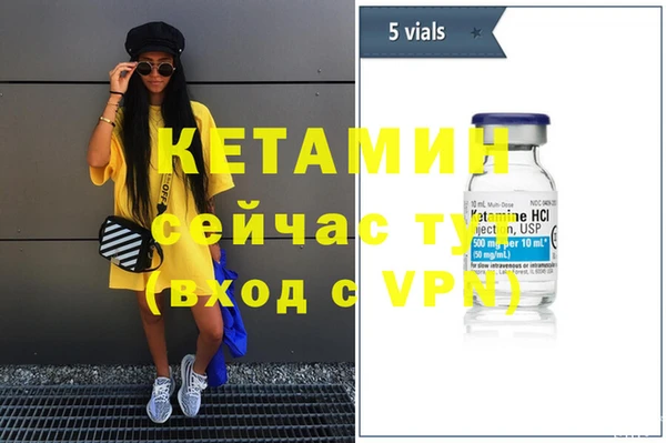 кокаин премиум Балабаново