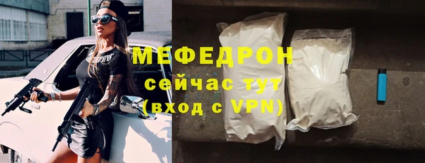 кокаин премиум Балабаново