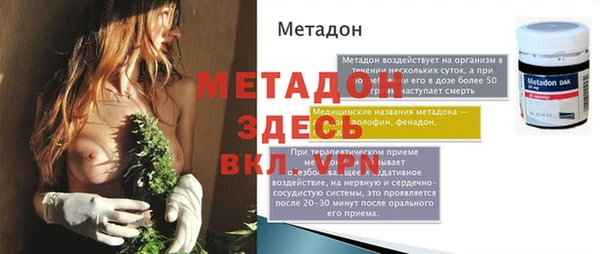 кокаин премиум Балабаново