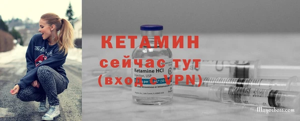 меф VHQ Балахна