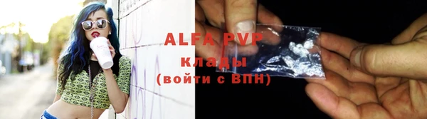 кокаин премиум Балабаново