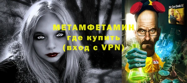 меф VHQ Балахна