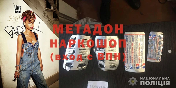 тгк Зеленокумск