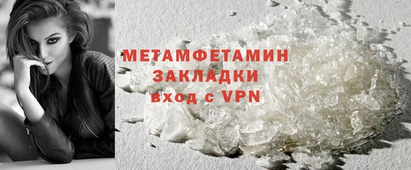 кокаин премиум Балабаново