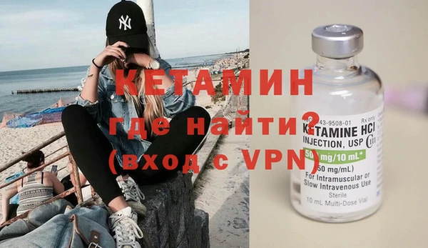 кокаин премиум Балабаново