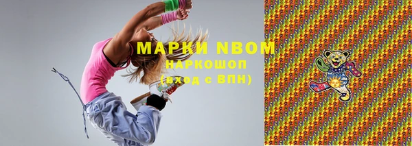 спиды Зерноград