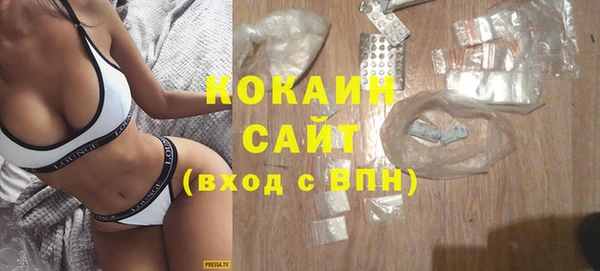 кокаин премиум Балабаново