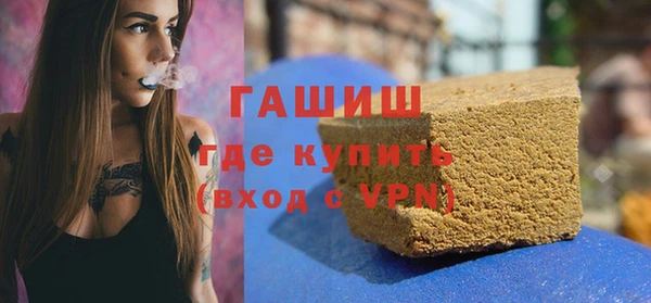 кокаин премиум Балабаново