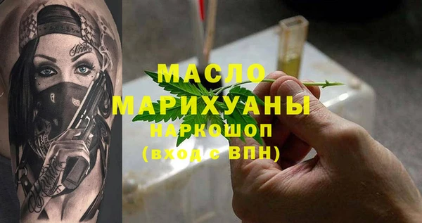 экстази Дмитров