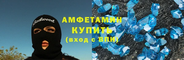 кокаин премиум Балабаново