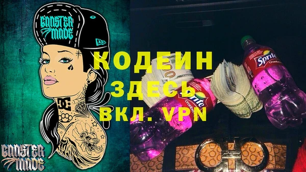 кокаин премиум Балабаново