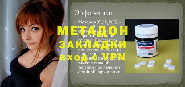 меф VHQ Балахна