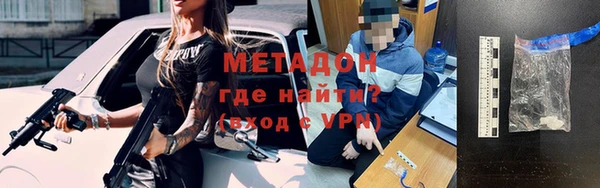 кокаин премиум Балабаново