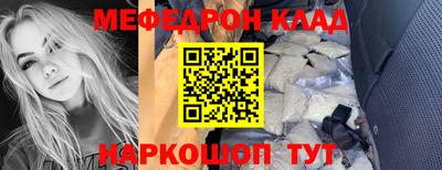 скорость Ливны