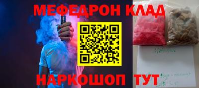 скорость Ливны
