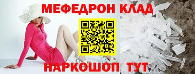 дживик Лесосибирск