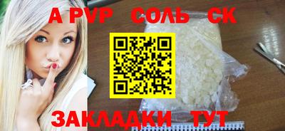 скорость Ливны