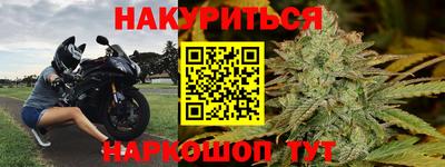 скорость Ливны