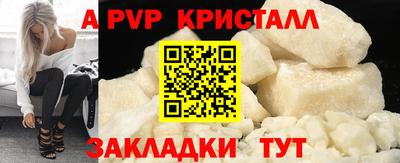 индика Ликино-Дулёво