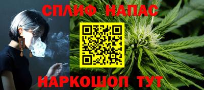 скорость Ливны
