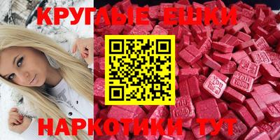скорость Ливны