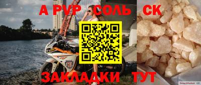 индика Ликино-Дулёво