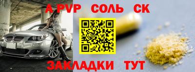 дживик Лесосибирск
