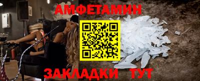 скорость Ливны
