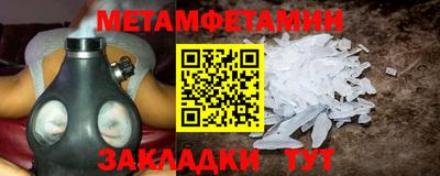 скорость Ливны