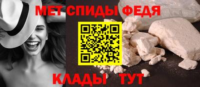 скорость Ливны