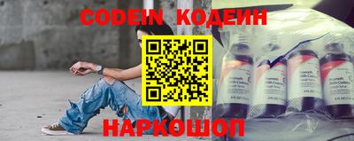 скорость Ливны