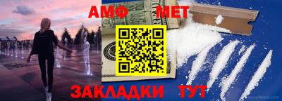 скорость Ливны