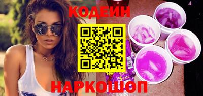скорость Ливны