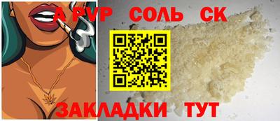 дживик Лесосибирск