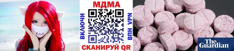 MDMA молли  купить закладку  Губаха 