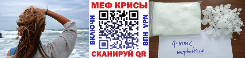 закладка  kraken ссылки  Меф мука  Губаха 