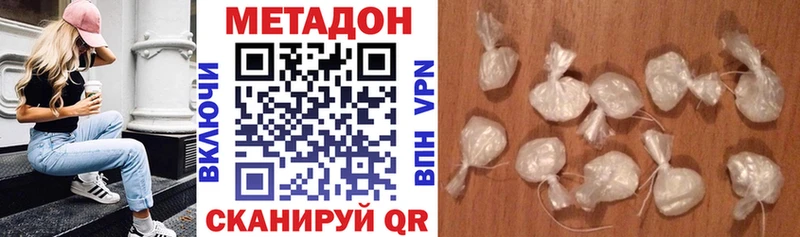 Метадон белоснежный сколько стоит Губаха