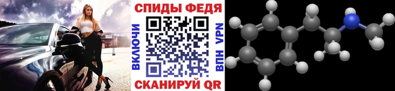 цены наркотик Губаха Метамфетамин Декстрометамфетамин 99.9%