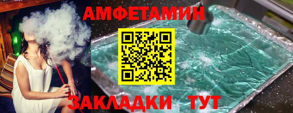 Губаха  Первитин витя  Вход с VPN 