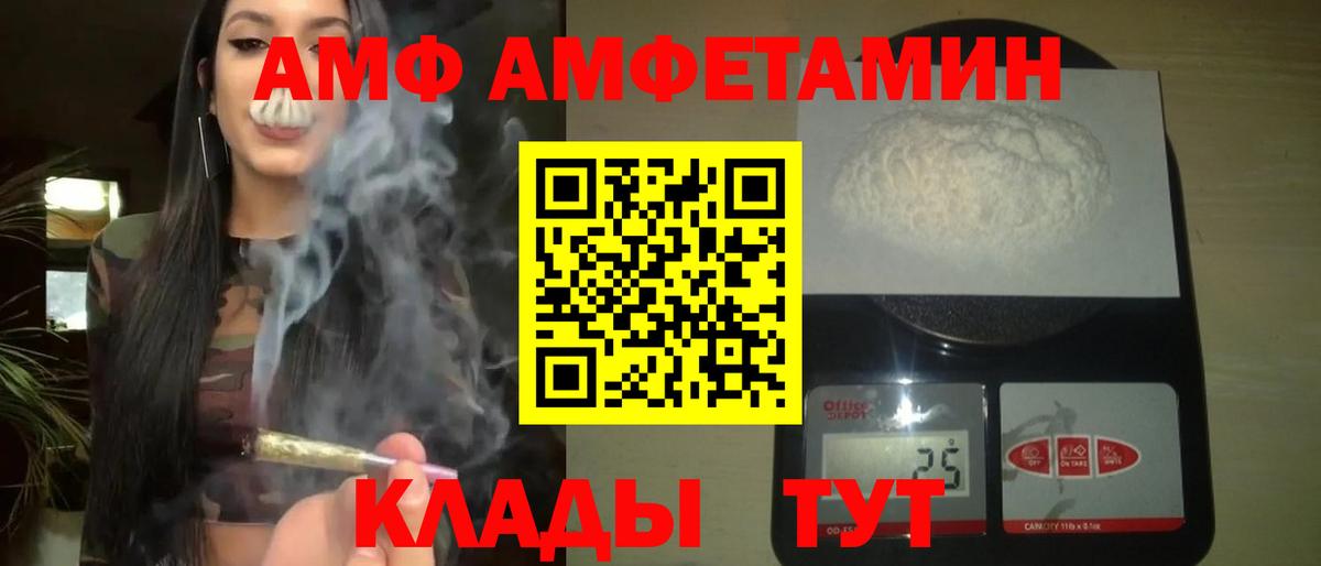 Метамфетамин витя Губаха