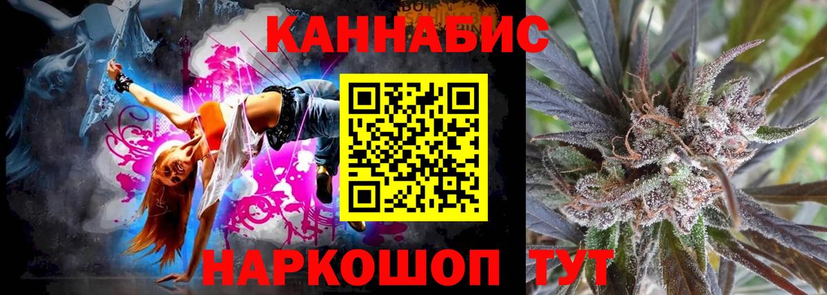 Каннабис VHQ Губаха