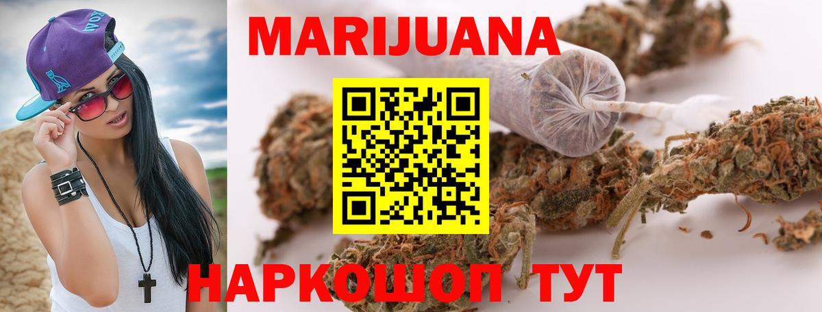 Конопля планчик  Бошки Шишки марихуана  Губаха  Вход с VPN  Бошки Шишки Amnesia 